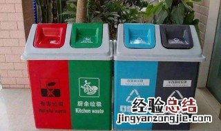 家庭产生垃圾分类 家庭产生垃圾分类怎么办