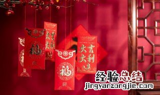 春节年初四的年俗 年初四习俗