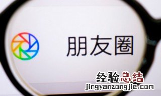 跨年朋友圈文案 元旦跨年朋友圈文案