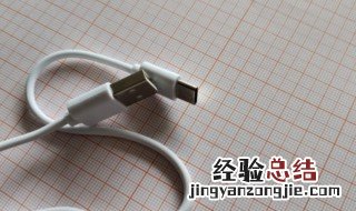 手机充电可以插耳机吗 充电可以插耳机吗