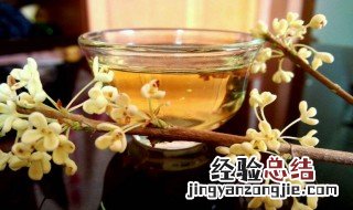 桂花泡酒的正确方法 桂花如何泡酒