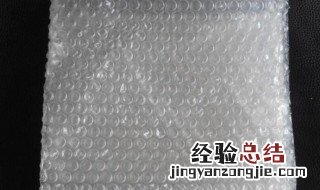 塑料气泡膜的妙用是什么 塑料气泡膜的妙用?