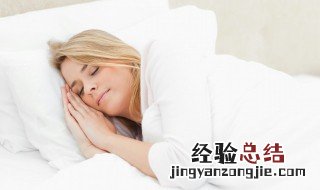 一个人平均一天睡多久 人平均一天要睡多长时间呢