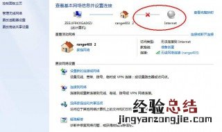 路由器掉线解决技巧 哪种适合你