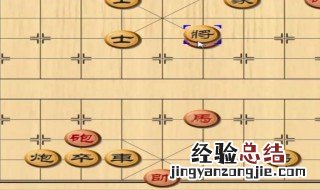 下象棋的绝招 下象棋的妙招
