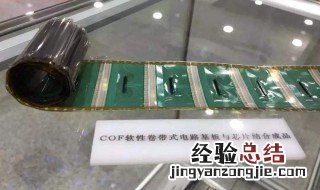 液晶屏cof是什么意思 cof是什么意思