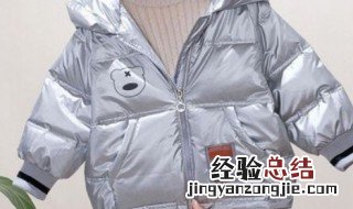 棉衣服可以机洗吗 免洗棉服可以机洗吗