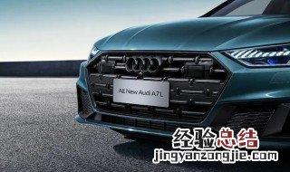 奥迪a4l后备箱手动开关在哪 奥迪a4l手套箱怎么开和关