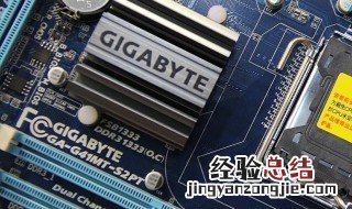 g41主板最高配什么cpu G41主板最高能配哪种CPU