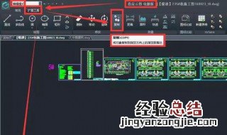cad怎么修剪 CAD修剪命令怎么用