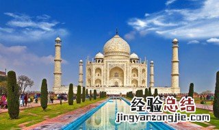 为什么泰姬陵是七大奇迹 泰姬陵为什么评为世界第七大奇迹