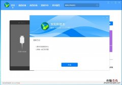 鸿蒙OS2.0系统怎么降级到EMUI11