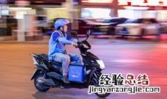 送外卖不认识路怎么办 送外卖不认识路如何解决