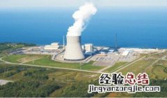 秦山核电站什么时候建的 秦山核电站哪年发电成功