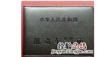 b1和b2驾照的区别 b1和b2驾照有什么区别