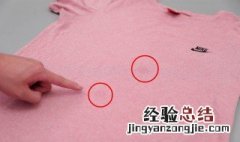 衣服上的印子怎么清洗干净 衣服上的印子清洗方法