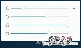 手机通话音量怎么调 7个步骤