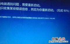 Win8.1系统连接手机WiFi热点发生蓝屏怎么办