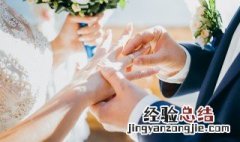 新娘胖婚礼不抱 结婚新娘太胖抱不动怎么办