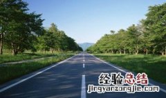 道路转弯半径怎么计算公式 道路转弯半径怎么计算