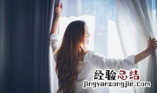 冬天窗帘怎么清洗干净 冬天窗帘清洗方法