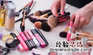 如何保存化妆品 正确保存化妆品的方法大全