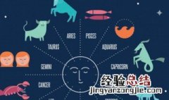 农历八月初十是什么星座 农历八月初十是哪个星座