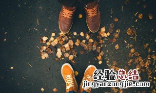 绒面鞋发白怎么办 如何解决绒面鞋发白