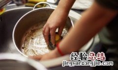 黑锅底清洗的小妙招 黑锅底清洗的方法