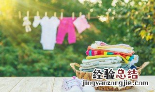 别人送的宝宝旧衣服应该怎么清洗 别人送的婴儿旧衣服怎么清洗