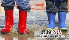 下雨天走路甩泥巴怎么办 下雨天走路老是甩泥到裤子上