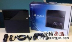 ps4国行和港版区别 PS4国行和港版怎么区分