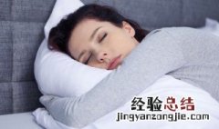 经常做梦是什么原因怎么调理呢 经常做梦是什么原因怎么调理