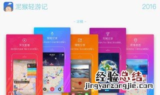 删除的app怎么找回 在哪里可以找回