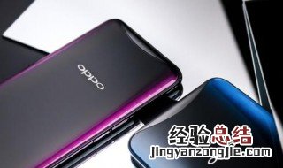 oppo应用隐藏怎么恢复 oppo应用隐藏恢复的方法