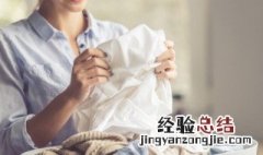 衣服漂白的方法 衣服漂白的方法是什么