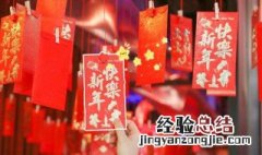 大年三十回家文案怎么写 大年三十回家文案