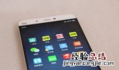 华为mate9闪存怎么测试 mate9闪存混用