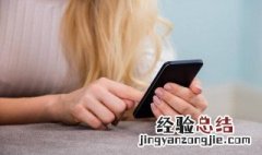 华为mate9负一屏如何关闭 华为mate9负一屏怎么关闭