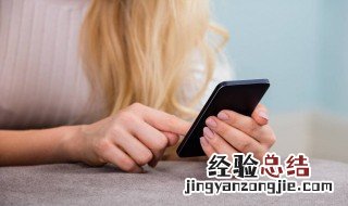 华为mate9负一屏如何关闭 华为mate9负一屏怎么关闭