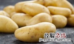 土豆怎样保存才不长芽 土豆怎么保存不长芽放保鲜可以吗