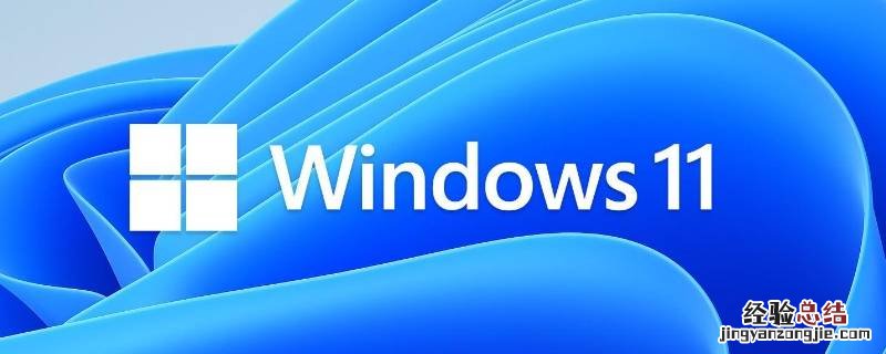 win11有什么新功能 win11正式版新功能