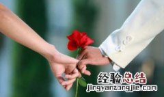 八字怎么看婚姻 八字怎么看什么时候结婚