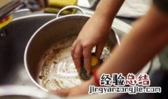 做过可乐鸡翅的锅怎样清洗 煮可乐鸡翅锅糊了洗不掉