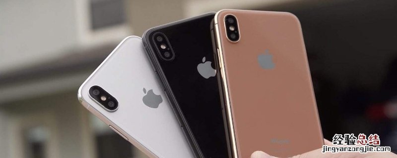 iPhone8可以面部解锁吗