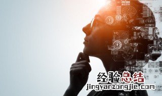 一个人的情商是指什么 情商简称以及含义