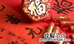 新年祝福短信大全简短一点 新年祝福短信大全简短