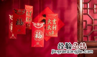 给父母发红包吉利数字 发红包吉利数字