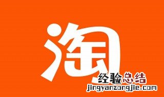 淘宝刷钻有用吗 淘宝如何刷钻