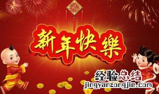 拜年微信拜年祝福语 拜年祝福语 微信